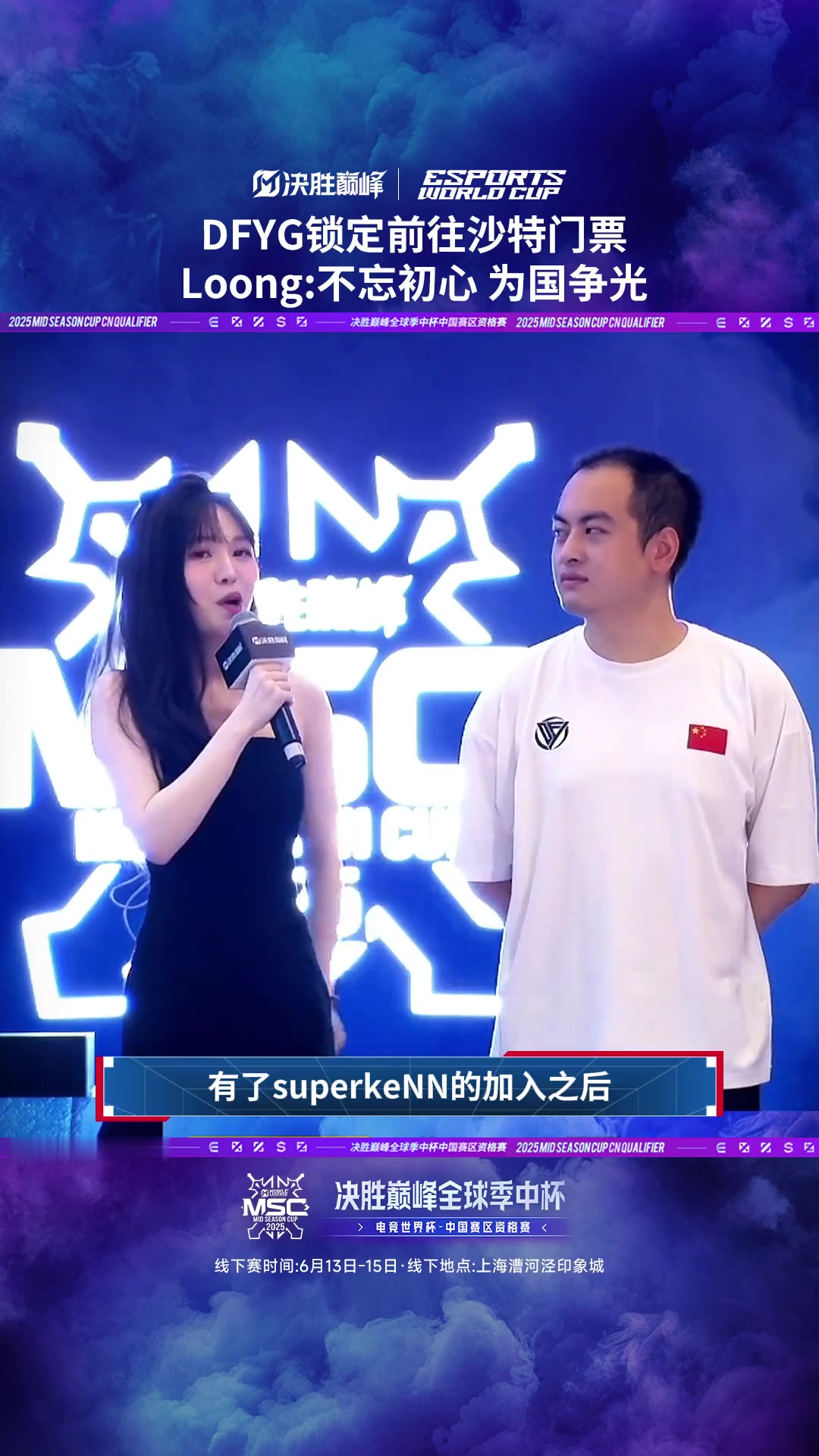 TL横扫DFM，Gumayusi拿下关键大龙顶尖较量半决赛，让粉丝疯狂欢呼