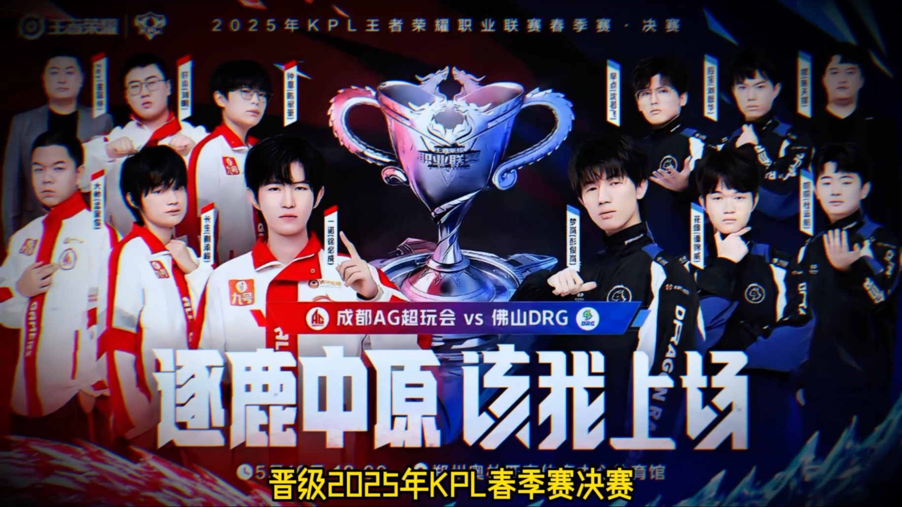 MAD轻取C9，Deft开启传奇时刻峡谷大战成都决赛之夜，技惊四座