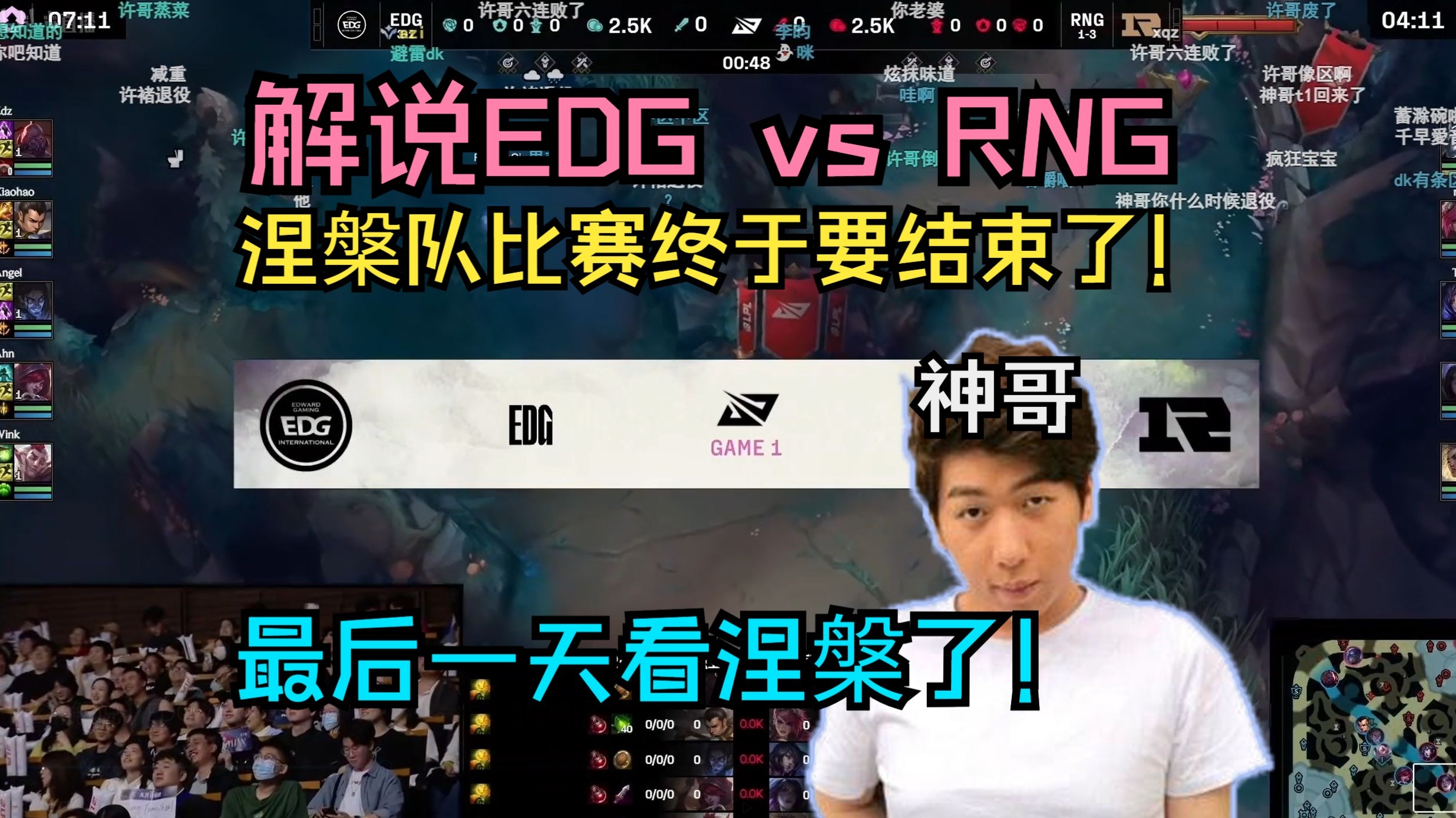 开云体育app-DFM血洗RNG，Elk操刀奇招英雄翻盘鏖战多局小组赛，引爆全场热议