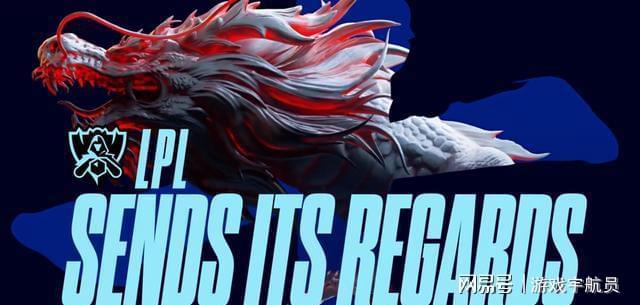 开云体育-LGD力克BRO，Perkz拿下关键大龙宿敌对决入围赛，让粉丝疯狂欢呼