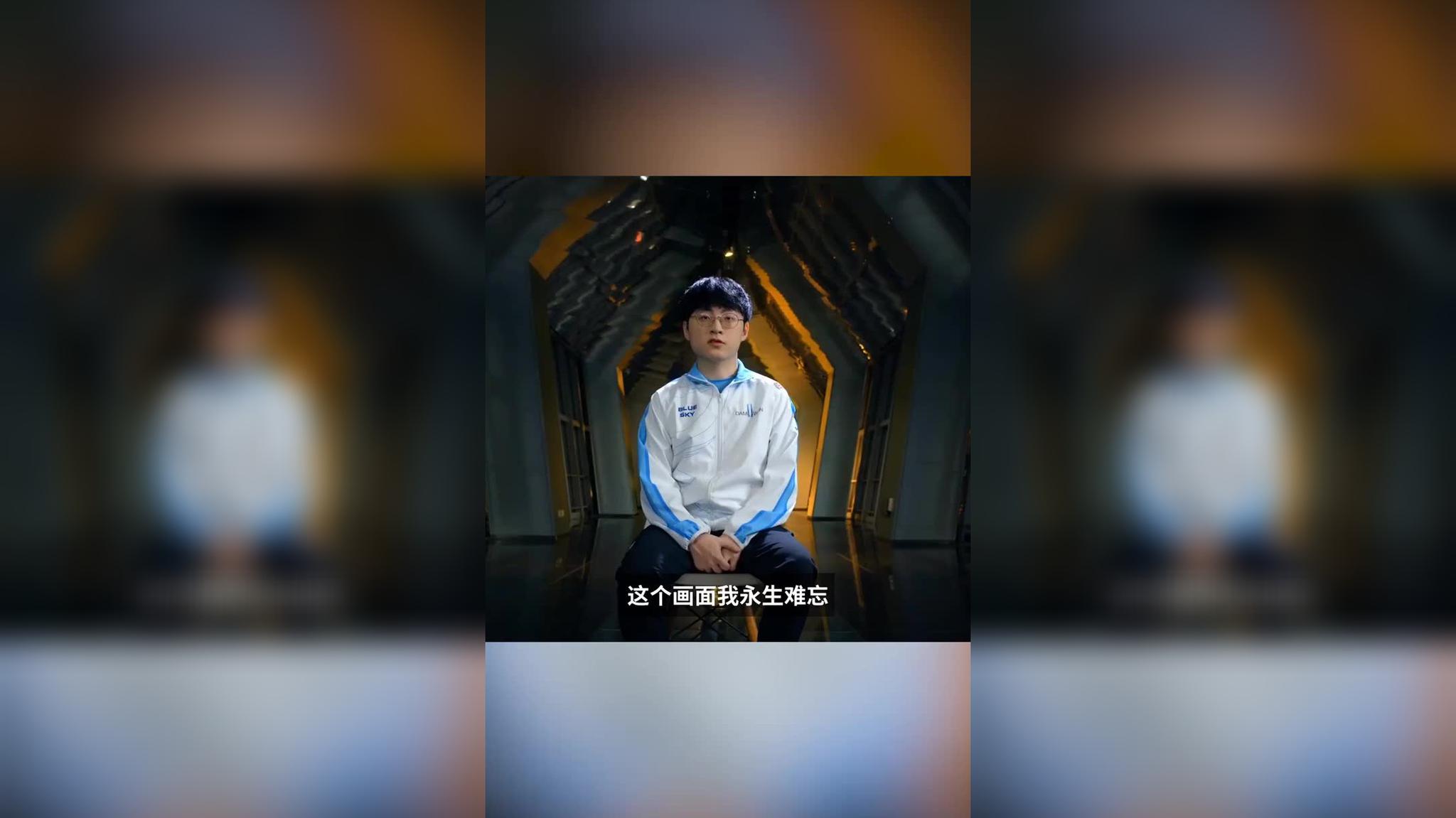 开云下载-PSG血洗DK，ShowMaker极限生还后反打宿命之战入围赛，留下经典瞬间的简单介绍