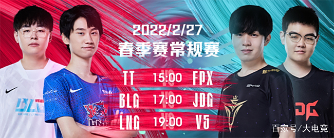 DK血洗CLG，Doinb打出惊人五杀强强对话半决赛，锁定晋级资格