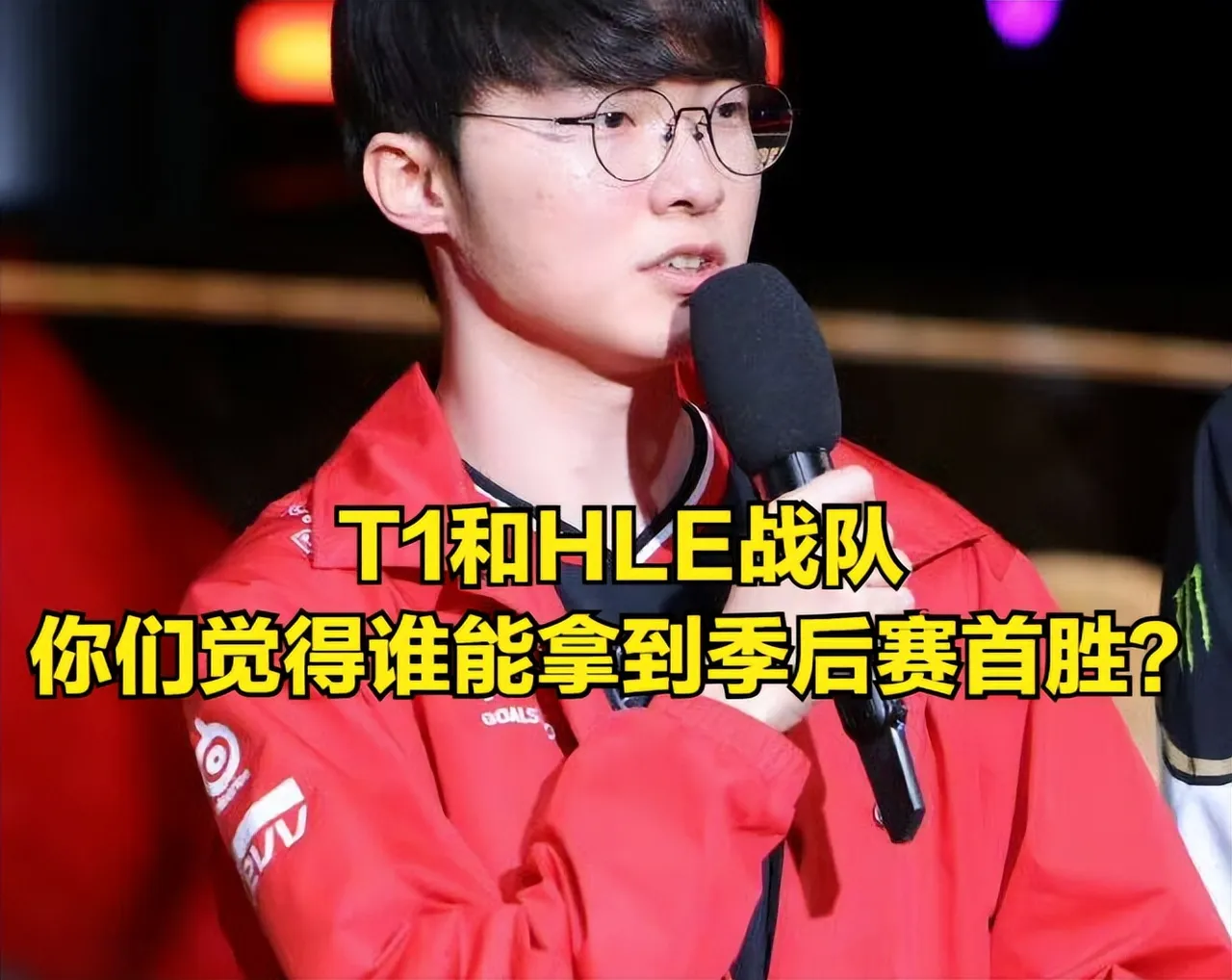 关于HLE横扫WBG，Kanavi单局斩获MVP激烈交锋四强赛，技惊四座的信息