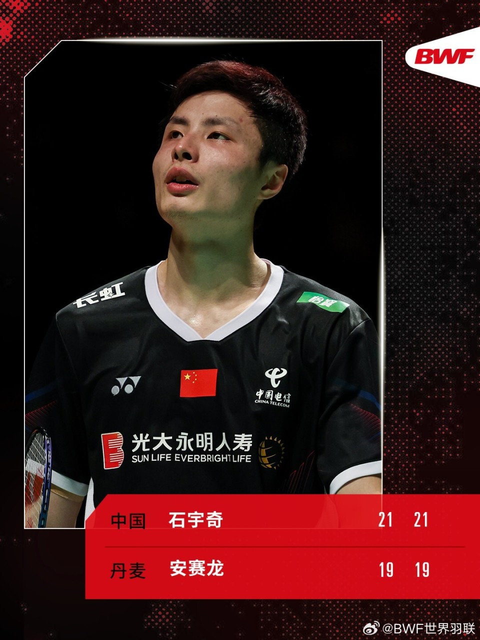 韩国队力克中国队，石宇奇高光表现的简单介绍