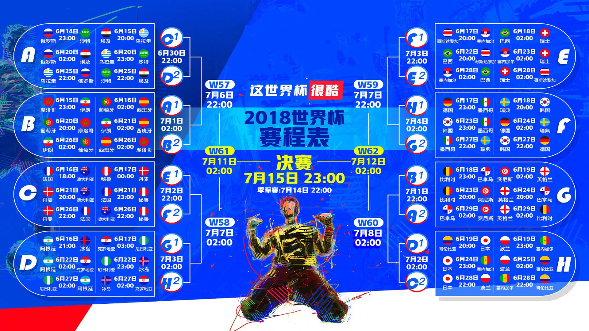 开云APP-橙衣军团绝地反击！荷兰读秒绝杀比利时，巴雷拉一战封神