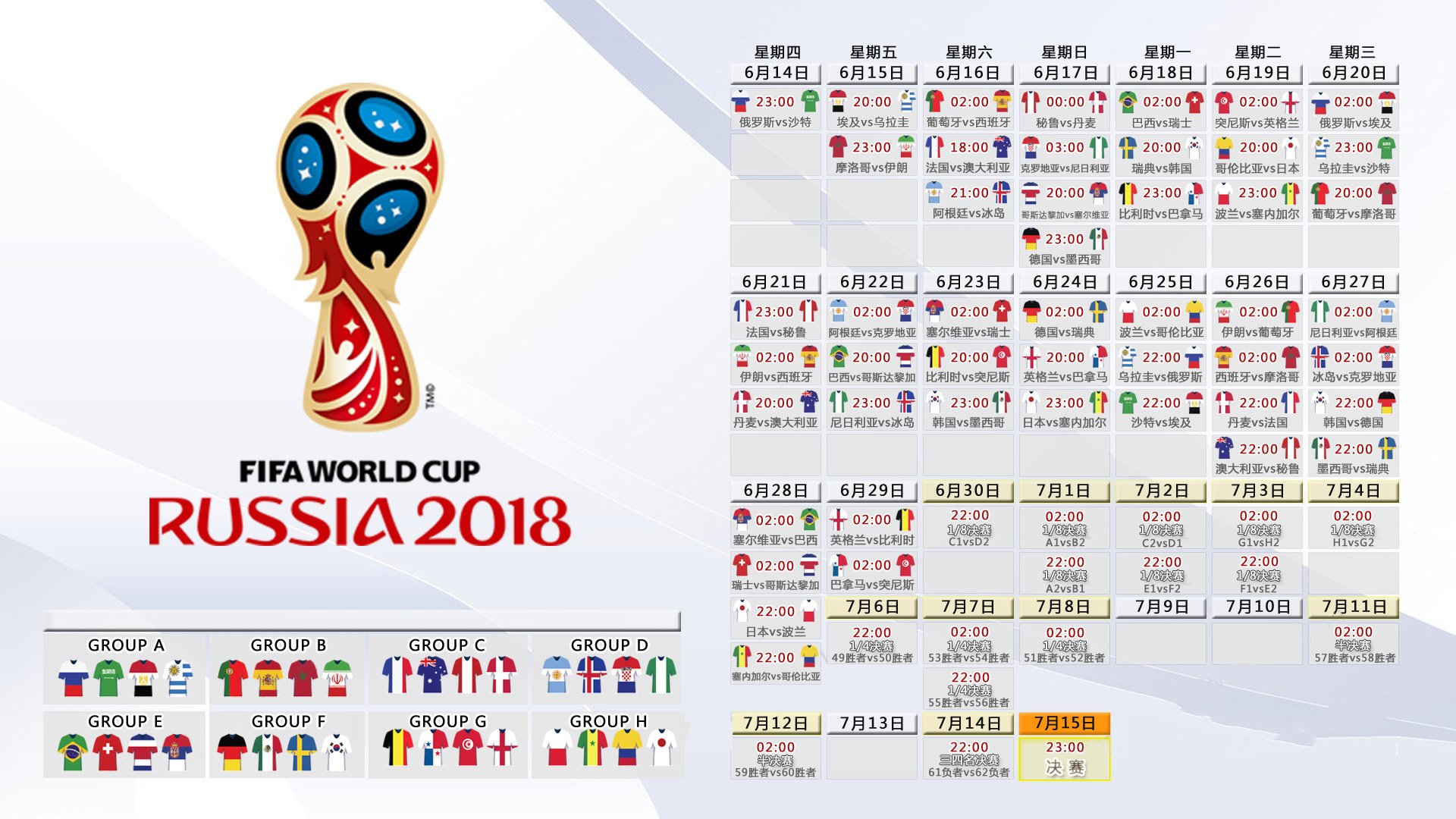 开云APP-世界杯惊魂夜，美国力克伊拉克，阿诺德70米奔袭引爆全场